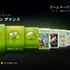 マイクロソフトは2009年8月6日（木）、次期Xbox LIVEアップデートの詳細を正式発表しました。