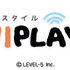 レベルファイブは、スマートフォン向けの新ゲームブランド「UNIPLAY（ユニプレイ）」 を立ち上げると発表しました。