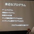 サイバーエージェント・ベースキャンプにて、黒川文雄氏が主催する「黒川塾（九）」が5月20日に行われました。今回のテーマは「Unityによるゲームの民主化は共産化か…?!」。少々、煽情的なお題ではありますが、今年の1月11日に行われた「黒川塾（伍）」の続編にあたる