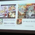 1日、IGDA日本の同人・インディーゲーム部会(SIG-Indie)が主催する第10回研究会が開かれました。「PlayStation Mobileの現状と可能性」と題された勉強会には、開発者や研究者とともにSCEのスタッフと共にミドルウェア提供会社も参加しました