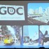 NPO法人IGDA日本オーディオ専門部会（SIG-Audio）は2013年05月24日（金）、「SIG-Audio#04　GDCオーディオ報告会」をスクウェア・エニックスで開催しました。