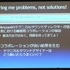 NPO法人IGDA日本オーディオ専門部会（SIG-Audio）は2013年05月24日（金）、「SIG-Audio#04　GDCオーディオ報告会」をスクウェア・エニックスで開催しました。