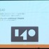 2013年05月24日（金）、スクウェア・エニックスでNPO法人IGDA日本オーディオ専門部会（SIG-Audio）主催の「SIG-Audio#04　GDCオーディオ報告会」が行われました。