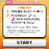 チームラボは、日本テレビ開局60周年を記念した特別音楽番組「THE MUSIC DAY 音楽のちから」にて、視聴者参加型ゲーム企画『テレビ史上初！リアルタイム音ゲーLIVE 嵐 Feat. You』を実施すると発表しました。