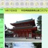 KYOTO CMEX実行委員会は「京都コスプレ☆平安神宮前岡崎公園」を9月7日（土）〜8日（日）に開催すると発表しました。