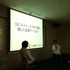 京都リサーチパークで7月5日、日本デジタルゲーム学会関西地域研究会（通称 DiGRA-K、以下、DiGRA-K)が開催されました。企画はIGDA Kansaiが、運営はゲーム検証テストなどで知られるKINSHAが担当する産学連携体制で行われています。
