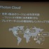 GTMF 2013大阪で19日、 Photon Cloudは「2日でネットワークゲームを作る ?　Photon Cloud をメインとした GameJam レポート」と題した講演を行いました。