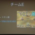 GTMF 2013大阪で19日、 Photon Cloudは「2日でネットワークゲームを作る ?　Photon Cloud をメインとした GameJam レポート」と題した講演を行いました。