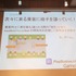 7月20日から21日にかけてデジタルハリウッド大学にて「PlayStation　Mobile GameJam 2013 Summer」が開催されました。本イベントはPlayStation Mobile向けのゲームを2日間という短時間で制作するGameJamです。2日目の21日の16時には、完成発表が行われました。