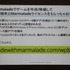 急拡大するモバイル市場。それに合わせて多様なプラットフォームが登場し、開発者を悩ませています。これをカバーするため、ゲームエンジンやミドルウェアの存在感が増しています。英国のMarmalade社が提供する「Marmalade SDK」も解決策の一つ。2009年後半にリリースさ