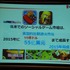チャイナ・ゲームビジネスカンファレンスのSNS＆ソーシャルゲームサミットで7月24日、gumiの國光宏尚氏は「大解析！　日本のモバイルゲームの歴史から読み解く、世界のモバイルゲームの今後の動向」と題して基調講演を行いました。