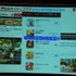 チャイナ・ゲームビジネスカンファレンスのSNS＆ソーシャルゲームサミットで7月24日、gumiの國光宏尚氏は「大解析！　日本のモバイルゲームの歴史から読み解く、世界のモバイルゲームの今後の動向」と題して基調講演を行いました。