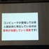 7月26日、サイバーエージェント・ベースキャンプにて黒川文雄氏が主催する「黒川塾（十壱）」が行われました。今回はゲストに株式会社ユビキタスエンターテインメント代表取締役社長の清水亮氏を招き、「全人類プログラマー化計画のすべて」というタイトルでトークショ