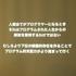 7月26日、サイバーエージェント・ベースキャンプにて黒川文雄氏が主催する「黒川塾（十壱）」が行われました。今回はゲストに株式会社ユビキタスエンターテインメント代表取締役社長の清水亮氏を招き、「全人類プログラマー化計画のすべて」というタイトルでトークショ