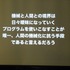 7月26日、サイバーエージェント・ベースキャンプにて黒川文雄氏が主催する「黒川塾（十壱）」が行われました。今回はゲストに株式会社ユビキタスエンターテインメント代表取締役社長の清水亮氏を招き、「全人類プログラマー化計画のすべて」というタイトルでトークショ