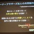 8月11日、カプコンは銀座アップルストア内のシアターにて、セミナー「カプコンサウンドの創り方」を開催しました。