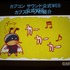 8月11日、カプコンは銀座アップルストア内のシアターにて、セミナー「カプコンサウンドの創り方」を開催しました。