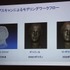 DCCからCADまで、デジタルアセットを制作するためのツールを一手に握るオートデスクが現在力を入れているのがリアリティキャプチャーという手法です。これは現実世界のスキャンや写真撮影など計測を通じてデジタル化を行おうというもので、複数の製品が連続して投入され