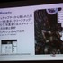 DCCからCADまで、デジタルアセットを制作するためのツールを一手に握るオートデスクが現在力を入れているのがリアリティキャプチャーという手法です。これは現実世界のスキャンや写真撮影など計測を通じてデジタル化を行おうというもので、複数の製品が連続して投入され