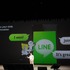 LINE株式会社は、LINEカンファレンス「Hello,Friends in Tokyo 2013」を舞浜アンフィシアターにて開催しました。