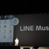 LINE株式会社は、LINEカンファレンス「Hello,Friends in Tokyo 2013」を舞浜アンフィシアターにて開催しました。