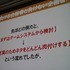 新卒採用でせっかく若手を獲っても歯が抜けるように辞めていってしまう。これは人気業種であるゲーム業界でも変わらないようです。セガで『ソウル・サーファー』(AC)『機動戦士ガンダム 0078 カードビルダー』(AC)『源平大戦絵巻』(iOS)などを開発してきた平魯隆導氏は