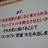 新卒採用でせっかく若手を獲っても歯が抜けるように辞めていってしまう。これは人気業種であるゲーム業界でも変わらないようです。セガで『ソウル・サーファー』(AC)『機動戦士ガンダム 0078 カードビルダー』(AC)『源平大戦絵巻』(iOS)などを開発してきた平魯隆導氏は