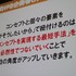 新卒採用でせっかく若手を獲っても歯が抜けるように辞めていってしまう。これは人気業種であるゲーム業界でも変わらないようです。セガで『ソウル・サーファー』(AC)『機動戦士ガンダム 0078 カードビルダー』(AC)『源平大戦絵巻』(iOS)などを開発してきた平魯隆導氏は