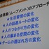 新卒採用でせっかく若手を獲っても歯が抜けるように辞めていってしまう。これは人気業種であるゲーム業界でも変わらないようです。セガで『ソウル・サーファー』(AC)『機動戦士ガンダム 0078 カードビルダー』(AC)『源平大戦絵巻』(iOS)などを開発してきた平魯隆導氏は