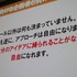 新卒採用でせっかく若手を獲っても歯が抜けるように辞めていってしまう。これは人気業種であるゲーム業界でも変わらないようです。セガで『ソウル・サーファー』(AC)『機動戦士ガンダム 0078 カードビルダー』(AC)『源平大戦絵巻』(iOS)などを開発してきた平魯隆導氏は