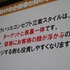 新卒採用でせっかく若手を獲っても歯が抜けるように辞めていってしまう。これは人気業種であるゲーム業界でも変わらないようです。セガで『ソウル・サーファー』(AC)『機動戦士ガンダム 0078 カードビルダー』(AC)『源平大戦絵巻』(iOS)などを開発してきた平魯隆導氏は