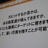 新卒採用でせっかく若手を獲っても歯が抜けるように辞めていってしまう。これは人気業種であるゲーム業界でも変わらないようです。セガで『ソウル・サーファー』(AC)『機動戦士ガンダム 0078 カードビルダー』(AC)『源平大戦絵巻』(iOS)などを開発してきた平魯隆導氏は