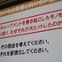 新卒採用でせっかく若手を獲っても歯が抜けるように辞めていってしまう。これは人気業種であるゲーム業界でも変わらないようです。セガで『ソウル・サーファー』(AC)『機動戦士ガンダム 0078 カードビルダー』(AC)『源平大戦絵巻』(iOS)などを開発してきた平魯隆導氏は