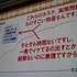 新卒採用でせっかく若手を獲っても歯が抜けるように辞めていってしまう。これは人気業種であるゲーム業界でも変わらないようです。セガで『ソウル・サーファー』(AC)『機動戦士ガンダム 0078 カードビルダー』(AC)『源平大戦絵巻』(iOS)などを開発してきた平魯隆導氏は