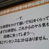 新卒採用でせっかく若手を獲っても歯が抜けるように辞めていってしまう。これは人気業種であるゲーム業界でも変わらないようです。セガで『ソウル・サーファー』(AC)『機動戦士ガンダム 0078 カードビルダー』(AC)『源平大戦絵巻』(iOS)などを開発してきた平魯隆導氏は