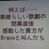 日本と欧米のゲーム開発の