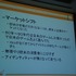 CEDEC3日目の8月23日、2K Gamesでリードアニメーターをつとめる小島研人氏は「アメリカのゲームスタジオで働いてわかったこと」と題して講演しました。小島氏は就業形態や求められるアニメーションの違いなどについて触れつつ、同僚100人に聞いたという「日本製のゲーム