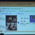 ゲームが人にどのような影響を与えるのか、というのはゲーム開発者のみならず、心理学研究者、子どもを持つ親、教育者などからいつの時代も注目を浴び続けているトピックのひとつではないでしょうか。「デジタルゲームが人の認知機能に与える影響：ゲーム研究最前線 Tod