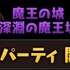 ガンホー・オンライン・エンターテイメントは、iOS/Androidアプリ『パズル＆ドラゴンズ』が国内累計1800万ダウンロード、全世界累計では2000万ダウンロードを突破したことを記念し、キャンペーンを実施すると発表しました。