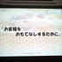 CEDEC2013において、スクウェア・エニックスの荒木竜馬氏が『ドラゴンクエストX おでかけモシャスdeバトル』を題材に、「お客様をおもてなしするゲームデザイン」の講演を行いました。