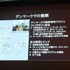 8月23日、CEDEC2013において、大阪大学の石黒浩氏が「アンドロイド・ロボット開発を通した存在感の研究」という基調講演を行いました。