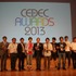 CEDEC二日目の8月22日に好例の「CEDEC AWARDS」が発表されました。本アワードはゲームタイトルではなく、開発技術に焦点を当て、技術面から開発者の功績を賞賛するという、世界でも例がないイベントです。受賞作品と選考理由については既報済みですので、ここではプレゼ