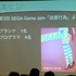 1〜2日間という極めて短い時間でゲーム開発を行うイベント「ゲームジャム」は、さまざまな形態、多数の地域で行われており、注目度の高いトピックのひとつです。CEDEC 2013で講演された「SEGA Game Jamがもたらした組織活性化の効果」は、そんなゲームジャムを扱ったセ