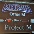 任天堂企画開発本部の坂本賀勇氏は木曜日にゲームデザインのトラックキーノートとして、「From METROID to TOMODACHI COLLECTION to WARIOWARE: Different Approaches for Different Audience」(メトロイドからトモダチコレクション、メイドインワリオ: 異なるユーザー