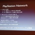 8月23 日に行われたCEDEC 2013において、株式会社スクウェア・エニックスの古川雄樹氏と株式会社ビサイドの南治一徳氏は「拡散性ミリオンアーサーをPS Vitaに展開した事例について」という報告を行いました。