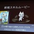 8月23 日に行われたCEDEC 2013において、株式会社スクウェア・エニックスの古川雄樹氏と株式会社ビサイドの南治一徳氏は「拡散性ミリオンアーサーをPS Vitaに展開した事例について」という報告を行いました。