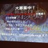 8月23 日に行われたCEDEC 2013において、株式会社スクウェア・エニックスの古川雄樹氏と株式会社ビサイドの南治一徳氏は「拡散性ミリオンアーサーをPS Vitaに展開した事例について」という報告を行いました。