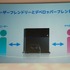 東京ゲームショウ初日の19日、ソニー・コンピュータエンタテインメント代表取締役社長兼グループCEOのアンドリュー・ハウス氏と、SVP兼第一事業部事業部長でPS4開発の陣頭指揮に立った伊藤雅康氏、そしてSCEワールドワイド・スタジオ・プレジデントの吉田修平氏は基調講