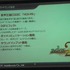 CRI・ミドルウェアは言わずと知れた日本の誇る老舗ミドルウェア開発会社です。動画再生ミドルウェアのCRI Sofdec2、ファイル圧縮・バッキングなどを行うシステムのファイルマジックPROなど、同社にはいくつもの製品ラインアップがあります。CEDEC 2013では同社の代表取