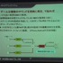 CRI・ミドルウェアは言わずと知れた日本の誇る老舗ミドルウェア開発会社です。動画再生ミドルウェアのCRI Sofdec2、ファイル圧縮・バッキングなどを行うシステムのファイルマジックPROなど、同社にはいくつもの製品ラインアップがあります。CEDEC 2013では同社の代表取